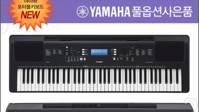 야마하 메트로놈 사용법 완전 정복! 꿀팁 대방출🎁